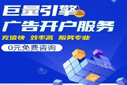 竞价托管sem案例揭秘：关键词策略的巧妙运用