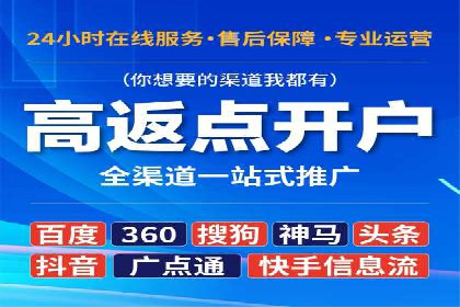 提升信息流广告开户效果的实战技巧——案例教学