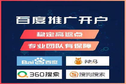 百度信息流广告的创意展现形式及效果