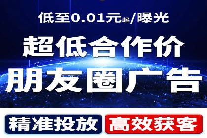 如何在移动端成功投放信息流广告——XX应用实例